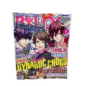 B's‎ Log Aug 8 2015 with Poster MAGAZINE JAPAN